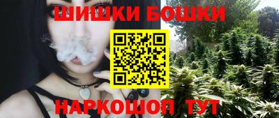 бошки Канаш