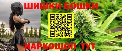 ешки Кандалакша