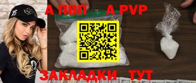бошки Канаш