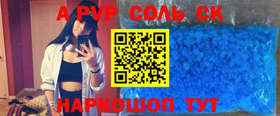 крисы Котовск