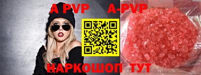 бошки Канаш