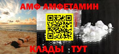 ешки Кандалакша