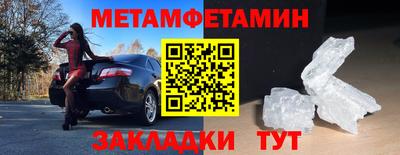 крисы Камышлов