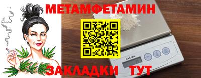 бошки Канаш