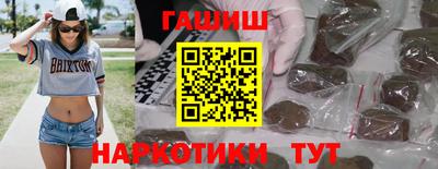 ешки Кандалакша