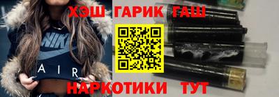 бошки Канаш
