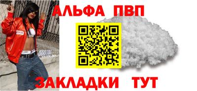 бошки Канаш