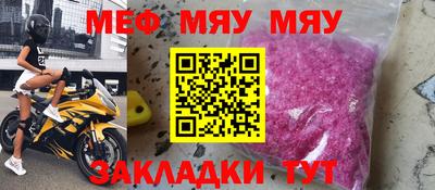 ешки Кандалакша