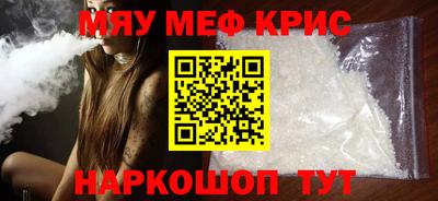 ешки Кандалакша
