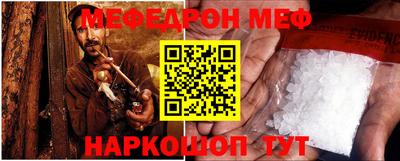 ешки Кандалакша