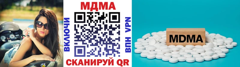 MEGA зеркало  маркетплейс официальный сайт  MDMA молли  купить закладку  Назарово 
