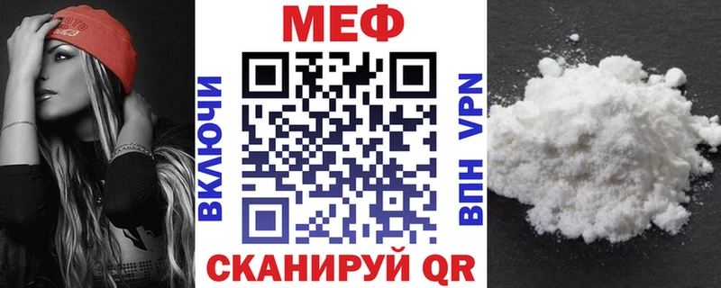МЕГА онион  Назарово  МЯУ-МЯУ мяу мяу 