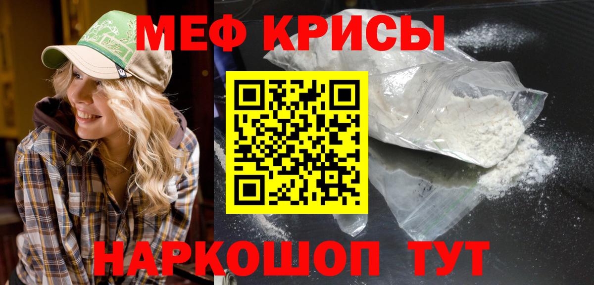 Назарово  ГАШИШ  Конопля  Alpha PVP СОЛЬ   Вход с VPN  Меф МЯУ МЯУ   Лсд 25 