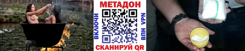 что такое Назарово мега ССЫЛКА Метадон VHQ