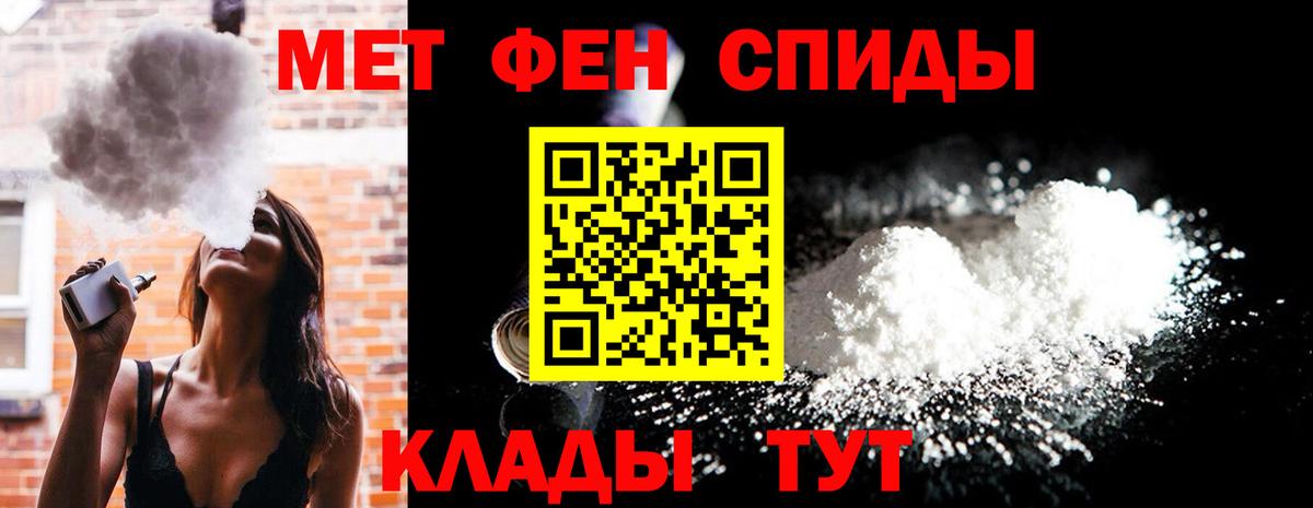 Назарово  Метамфетамин  Вход с VPN  МЕТАМФЕТАМИН Декстрометамфетамин 99.9% 