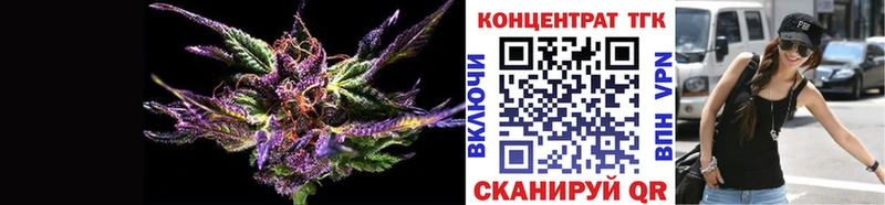 omg зеркало Назарово ТГК вейп с тгк