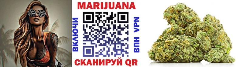 Марихуана THC 21%  Назарово 
